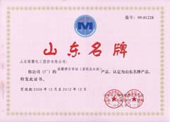 http://www.theatrelabactor.com/2013/ShanDong/pho/rongyu/sdmp201000.jpg