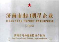 http://www.theatrelabactor.com/2013/ShanDong/pho/rongyu/chukoumingxing11.jpg