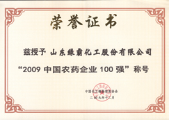 http://www.theatrelabactor.com/2013/ShanDong/pho/rongyu/baiqiang.jpg
