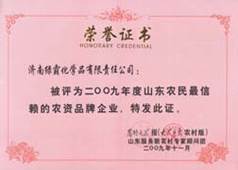 http://www.theatrelabactor.com/2013/ShanDong/pho/rongyu/zuixinlai.jpg