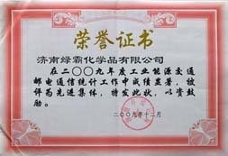 http://www.theatrelabactor.com/2013/ShanDong/pho/rongyu/2009年先進集體00.jpg