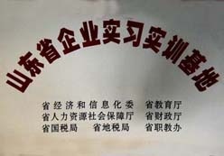 http://www.theatrelabactor.com/2013/ShanDong/pho/rongyu/山東省企業(yè)實習(xí)實順基地00.jpg