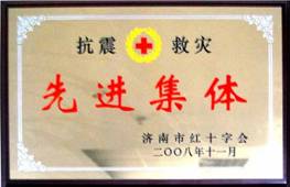 http://www.theatrelabactor.com/2013/ShanDong/pho/rongyu/xiangjinjiti.jpg