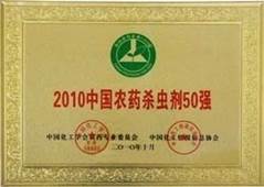 http://www.theatrelabactor.com/2013/ShanDong/pho/rongyu/shacongji50jiang.jpg