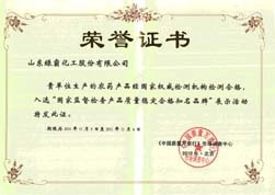http://www.theatrelabactor.com/2013/ShanDong/pho/rongyu/zhilianwangli.jpg