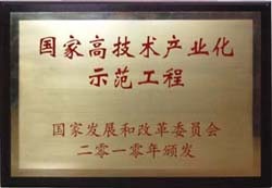 http://www.theatrelabactor.com/2013/ShanDong/pho/rongyu/shifanggongcheng.jpg